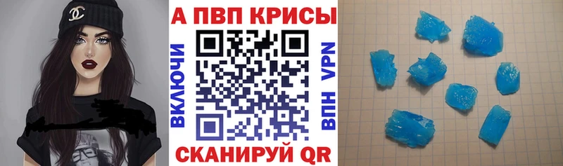 как найти закладки Туринск Alpha-PVP СК