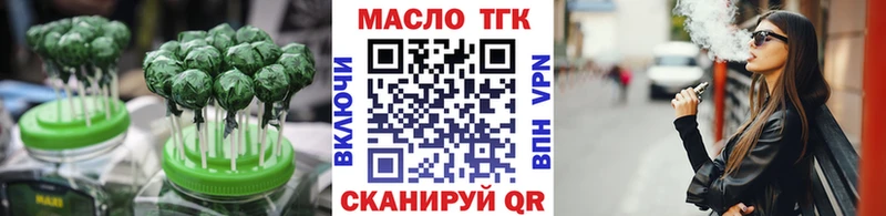 Canna-Cookies конопля Туринск