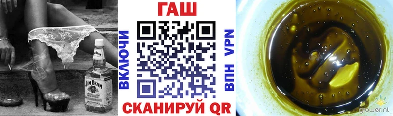 ГАШ Изолятор  закладка  OMG зеркало  Туринск 
