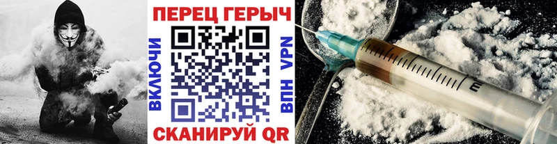 Героин Heroin  Туринск 