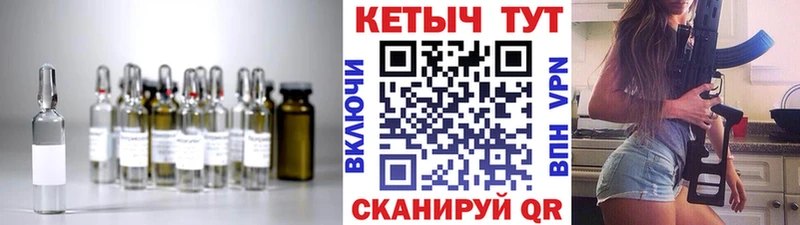 КЕТАМИН ketamine  закладки  Туринск 