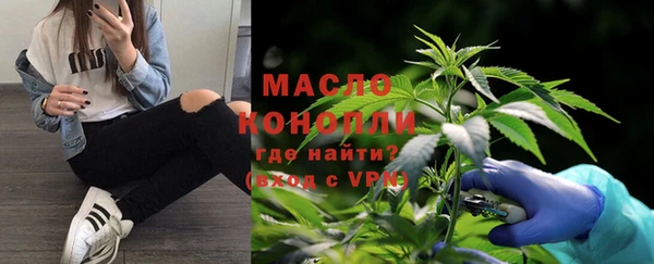таблы Армянск