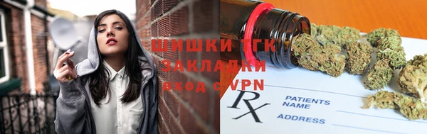 бутират Арсеньев