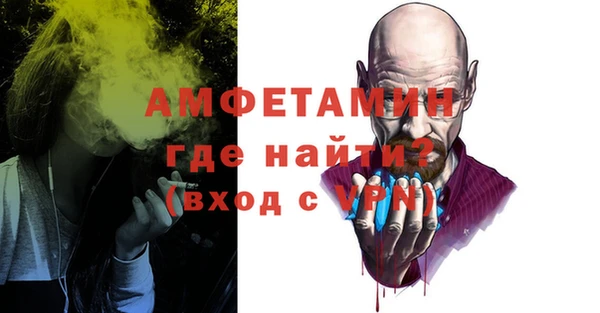таблы Армянск