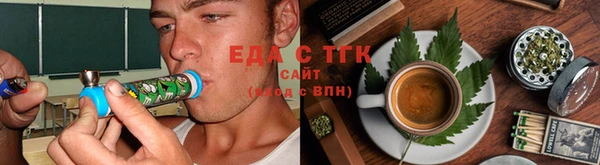 мефедрон Аркадак
