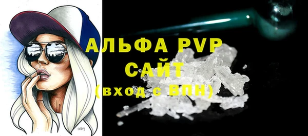 таблы Армянск