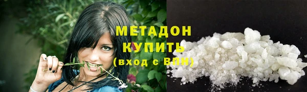 таблы Армянск