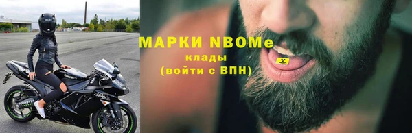 мефедрон Аркадак