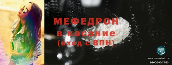 бутират Арсеньев