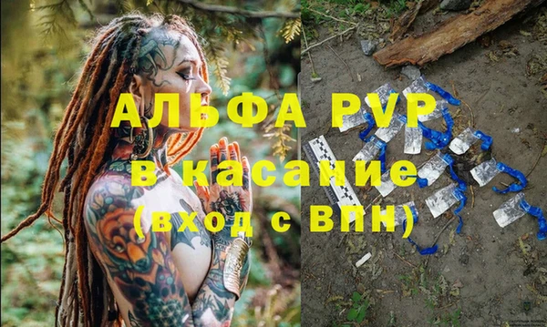 таблы Армянск