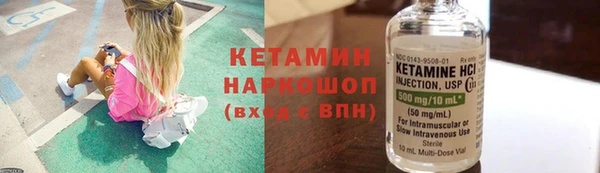 бутират Арсеньев
