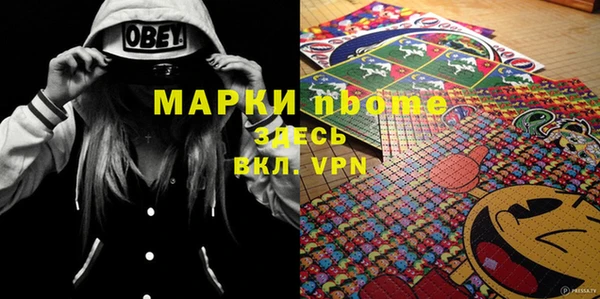 мефедрон Аркадак