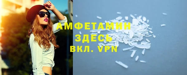 бутират Арсеньев