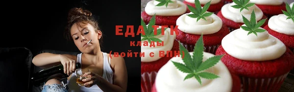 таблы Армянск