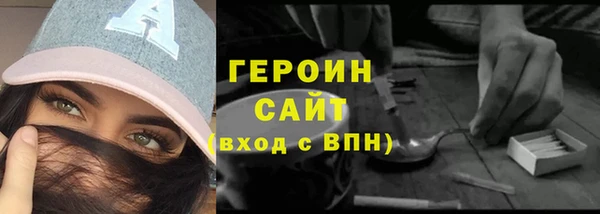 таблы Армянск