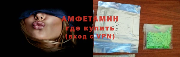 бутират Арсеньев