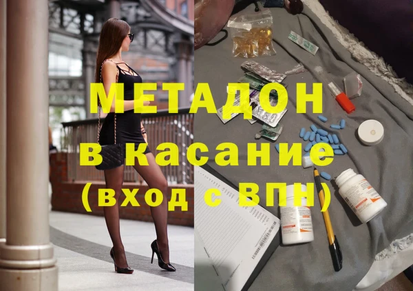 таблы Армянск