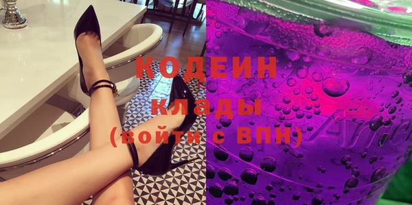 таблы Армянск