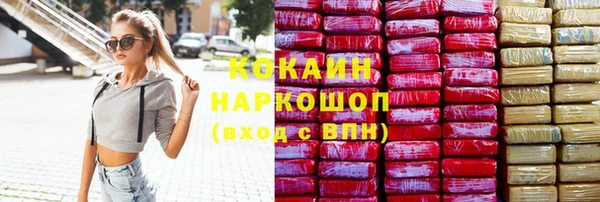 мефедрон Аркадак