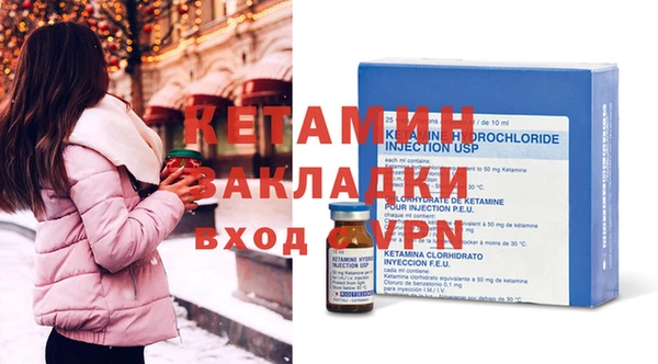 бутират Арсеньев