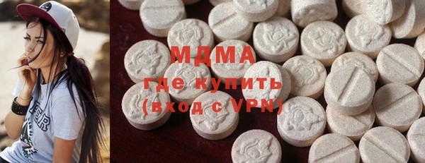 бутират Арсеньев