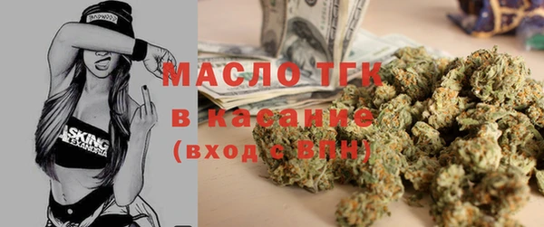 мефедрон Аркадак