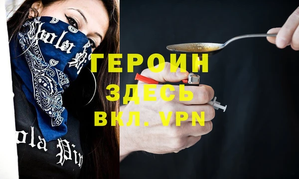 бутират Арсеньев