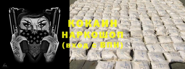 таблы Армянск