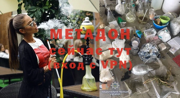 бутират Арсеньев