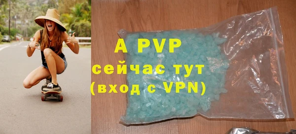 бутират Арсеньев