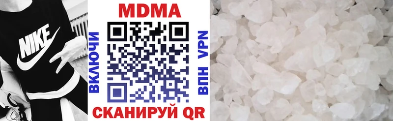 МДМА crystal  сколько стоит  Туринск 