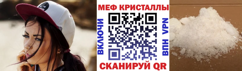 МЯУ-МЯУ VHQ  Туринск 