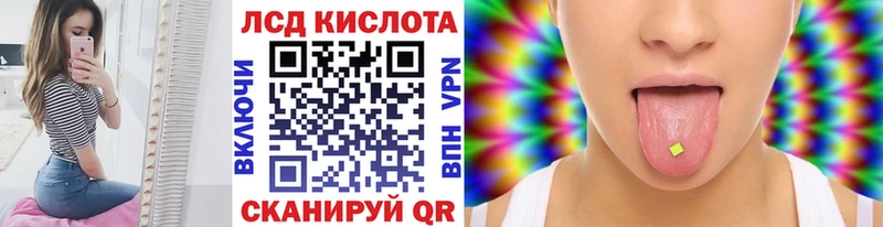 закладка  Туринск  Марки 25I-NBOMe 1,8мг 
