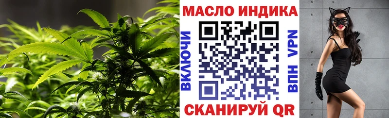 ТГК вейп с тгк Туринск
